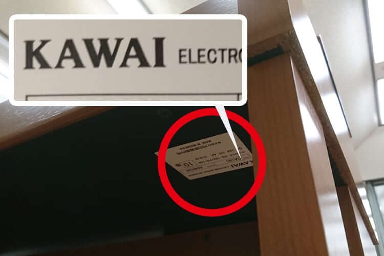 このピアノのブランド名は「カワイ」です